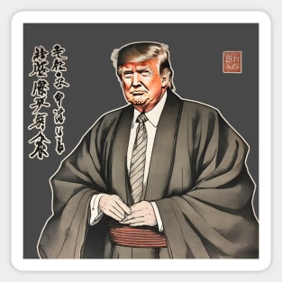 Japanese Trump Sticker